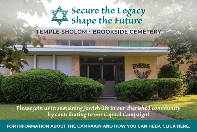 Picture of Temple Sholom with text for the Capital Campaign. Click here for more info or to donate.